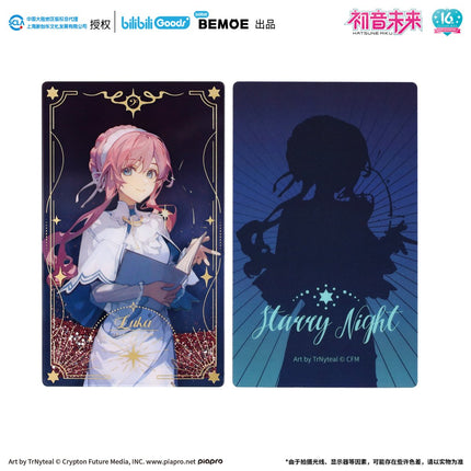 Hatsune Miku | Xing Qi Zhi Ye Quicksand Standee BEMOE- FUNIMECITY