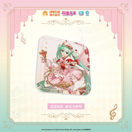 Hatsune Miku | Xun You Le Yuan Set 2 Aimon- FUNIMECITY