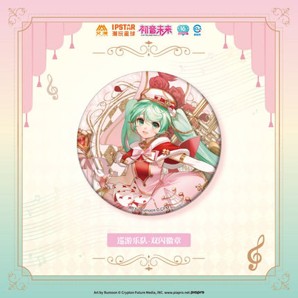 Hatsune Miku | Xun You Le Yuan Set 2 Aimon- FUNIMECITY