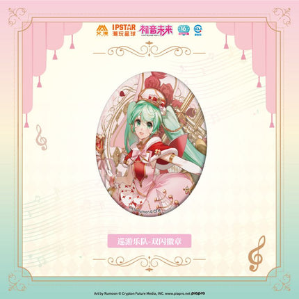Hatsune Miku | Xun You Le Yuan Set 2 Aimon- FUNIMECITY