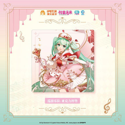 Hatsune Miku | Xun You Le Yuan Set 2 Aimon- FUNIMECITY