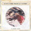 奔赴系列 / Badge