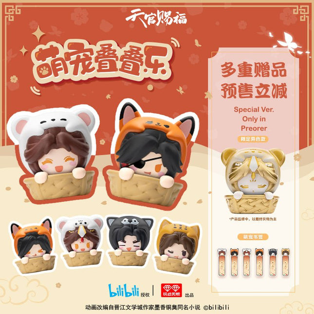 Heaven Official's Blessing | Chibi Mascot Ver. Blind Box Figurine AllForPlay Action & Toy Figures - FUNIMECITY
