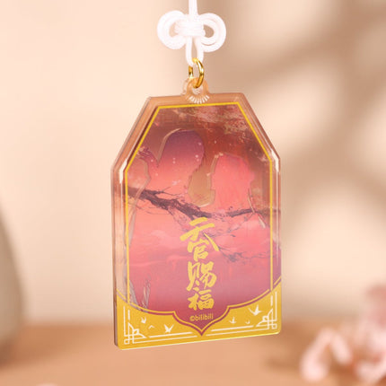 Heaven Official's Blessing | Chui Ying Lou Chen Pendant BEMOE- FUNIMECITY