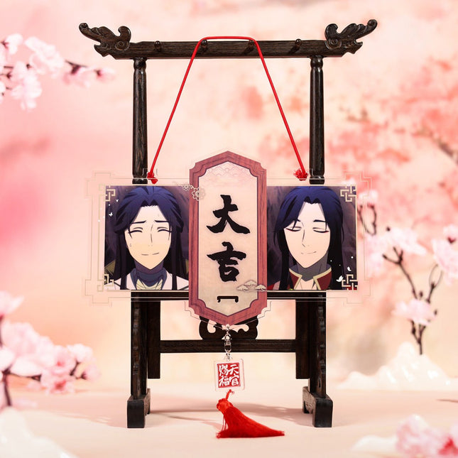 Heaven Official's Blessing | Donghua Good Luck Pendant BEMOE Anime Goods - FUNIMECITY