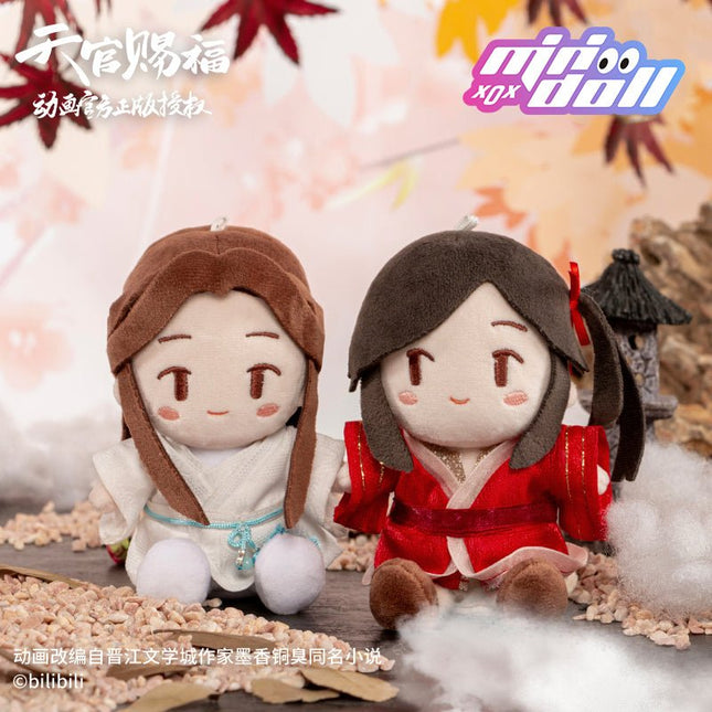 Heaven Official's Blessing | Donghua Hua Cheng Xie Lian Mini Plush Pendant Minidoll Plush Doll - FUNIMECITY