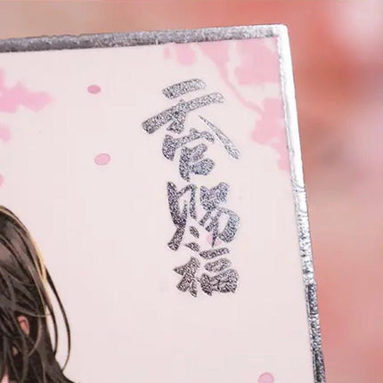 Heaven Official's Blessing | Fan Hua Qing Xin Art Card BEMOE- FUNIMECITY