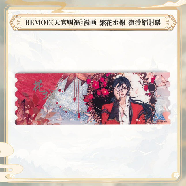 Heaven Official’s Blessing | Fan Hua Shui Xie Holographic Ticket BEMOE- FUNIMECITY