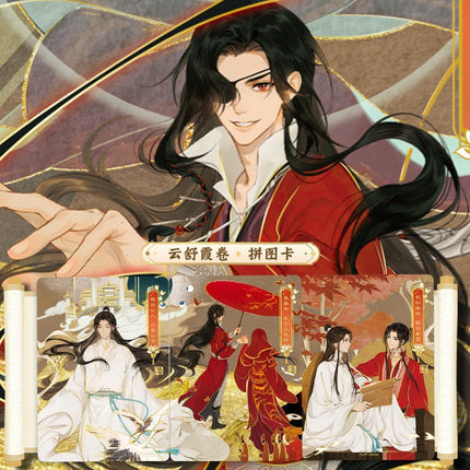 Heaven Officials Blessing | Feng Hua Series Art Card Blind Box Ka You- FUNIMECITY