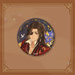 共赏光景 / Hua Cheng