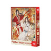 Nian Shao Feng Hua (70*50cm)