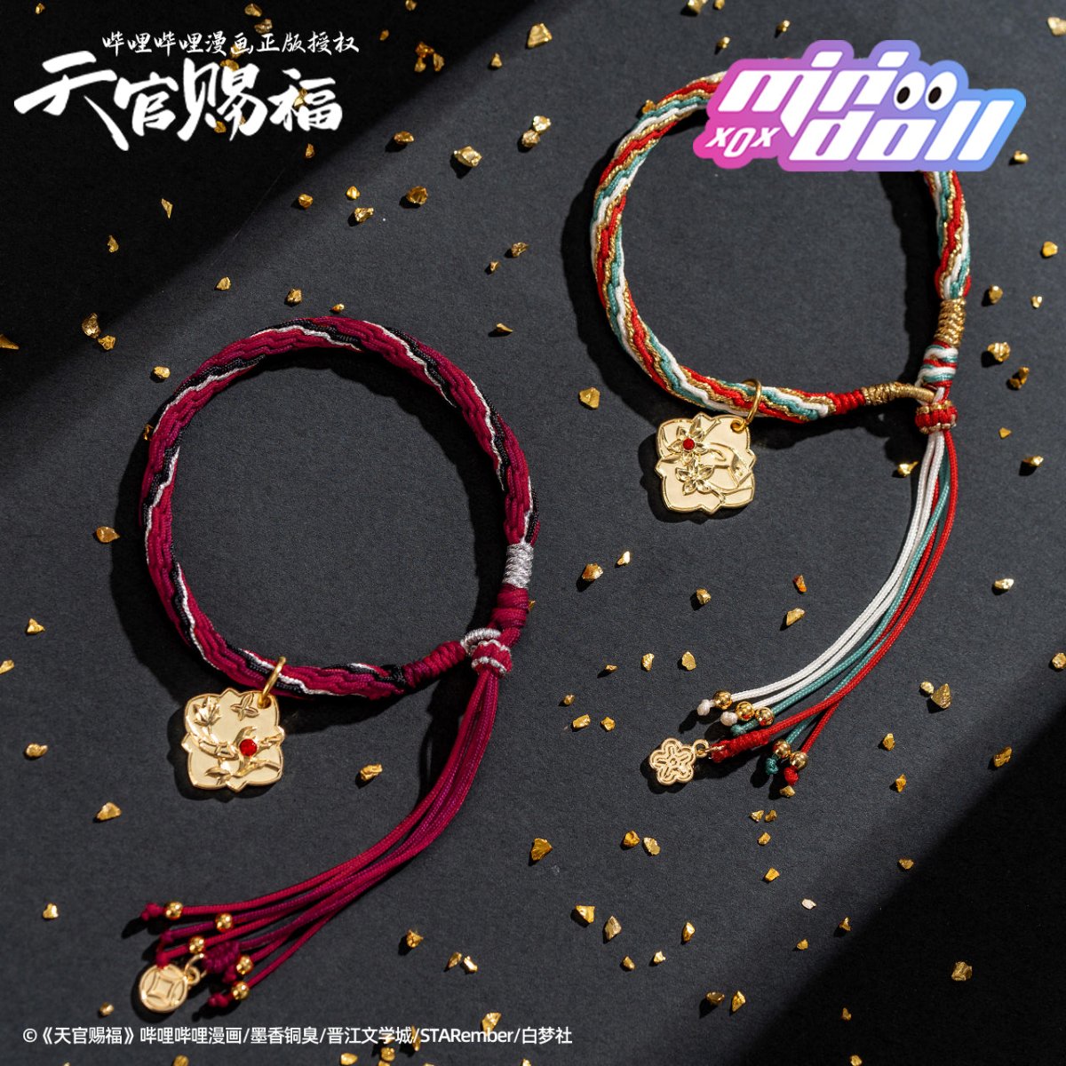 Heaven Official's Blessing | Hua Cheng Xie Lian Bracelet Minidoll- FUNIMECITY