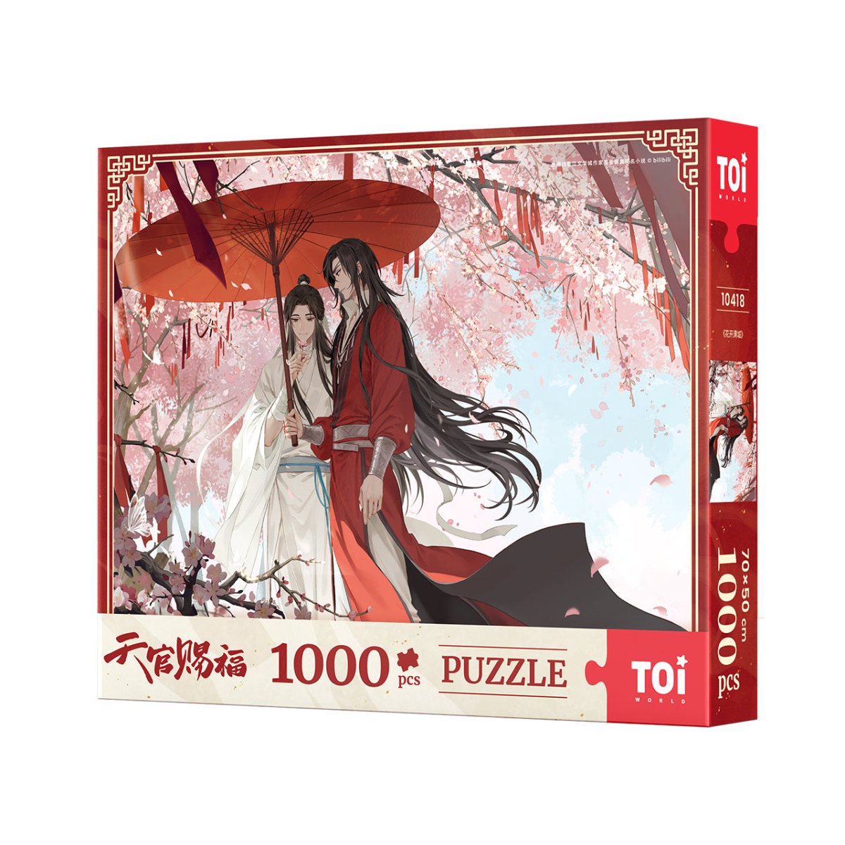 Heaven Official's Blessing | Hua Cheng & Xie Lian Puzzle TOI- FUNIMECITY