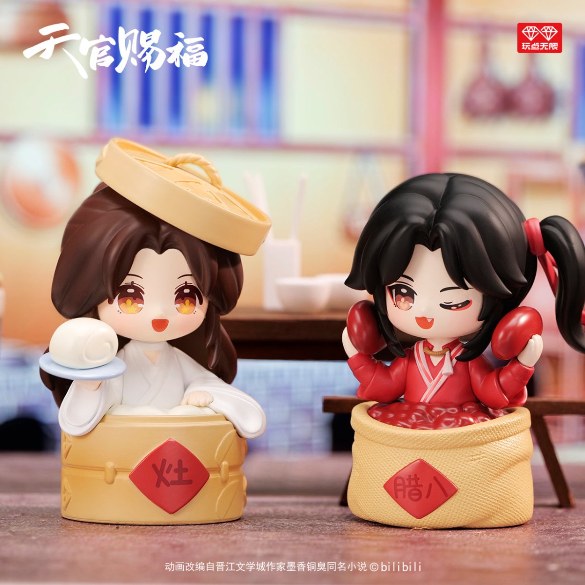 Heaven Official's Blessing | Jie Qing Qun Xiang Series Blind Box 