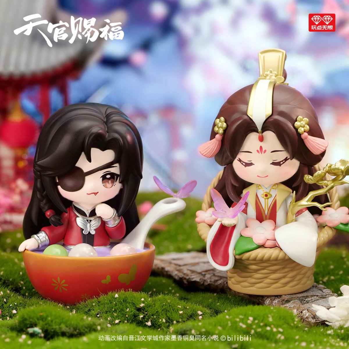 Heaven Official's Blessing | Jie Qing Qun Xiang Series Blind Box 