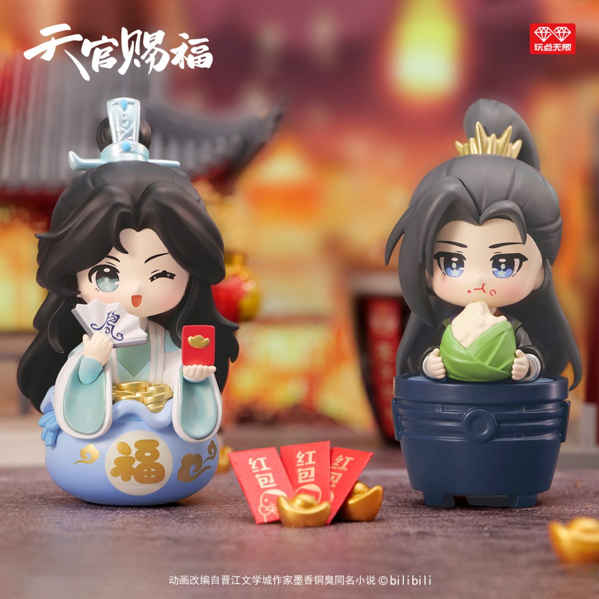Heaven Official's Blessing | Jie Qing Qun Xiang Series Blind Box Set AllForPlay- FUNIMECITY