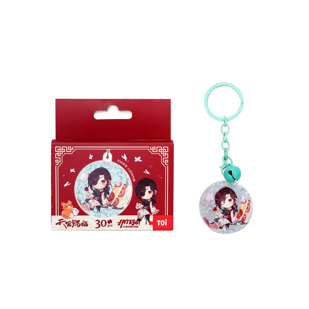 Heaven Official's Blessing | Jigsaw Puzzle Pendant Set TOI- FUNIMECITY