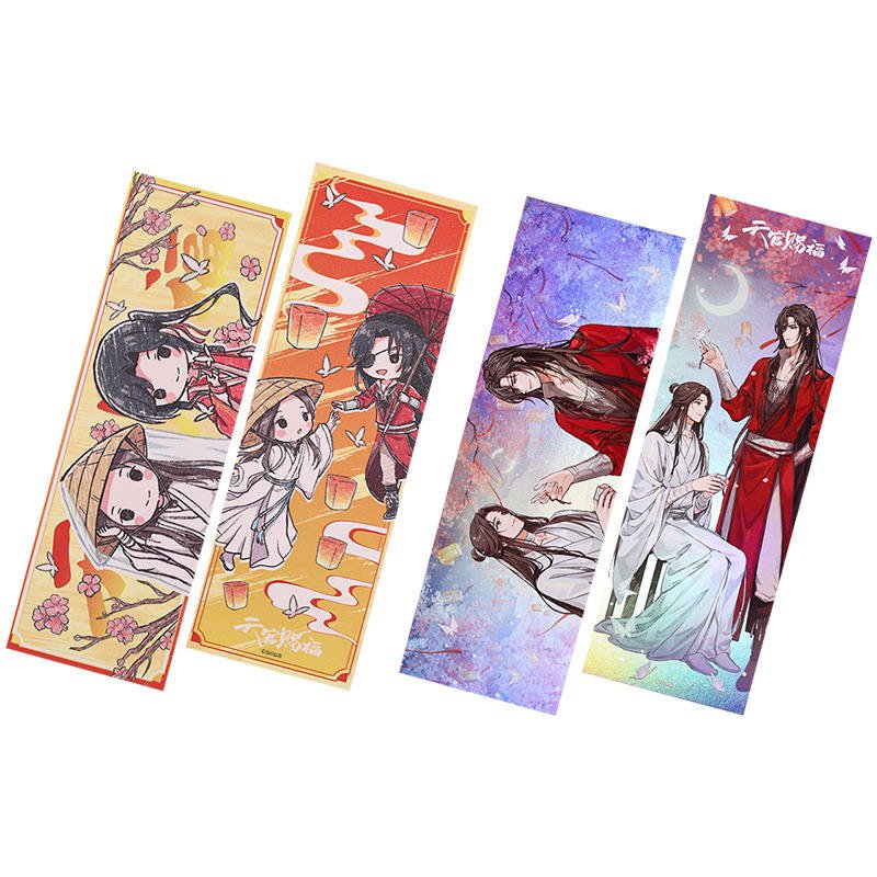 Heaven Official's Blessing | Ju Bei Yao Yue Holographic Ticket Set SANFUxBEMOE- FUNIMECITY