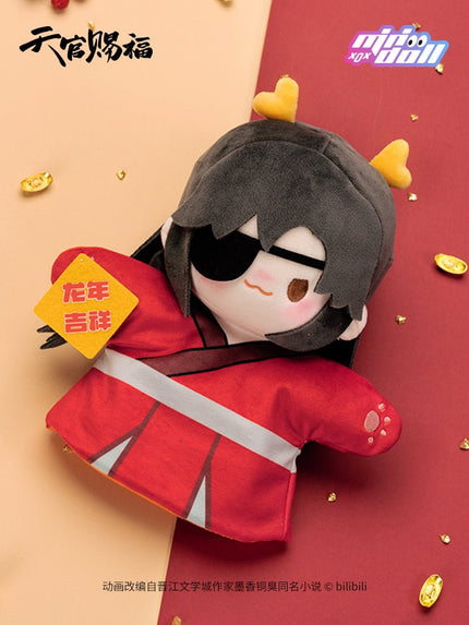 Heaven Official's Blessing | Long He Xin Xi Series 20cm Puppet Set MINIDOLL- FUNIMECITY