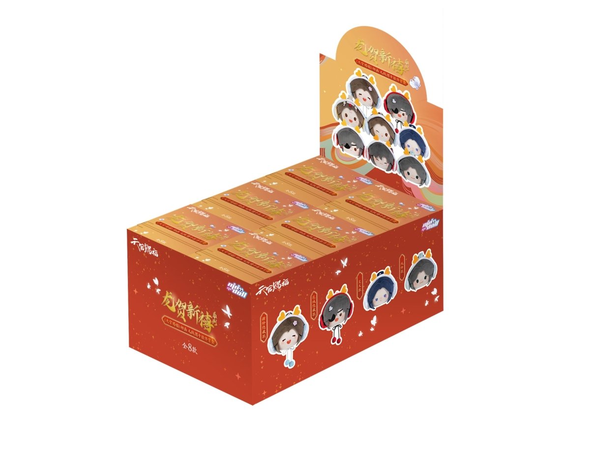 Heaven Official's Blessing | Long He Xin Xi Series 8cm Plush Doll Blind Box MINIDOLL- FUNIMECITY