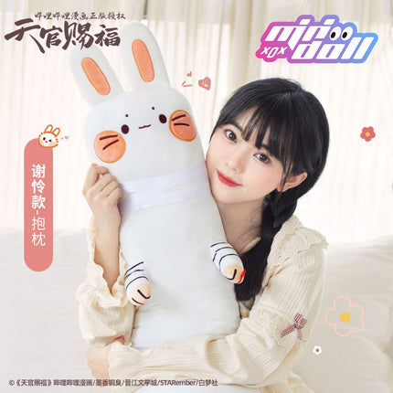 Heaven Official's Blessing | Minidoll Animal Plush Body Cushion Minidoll Anime Goods - FUNIMECITY