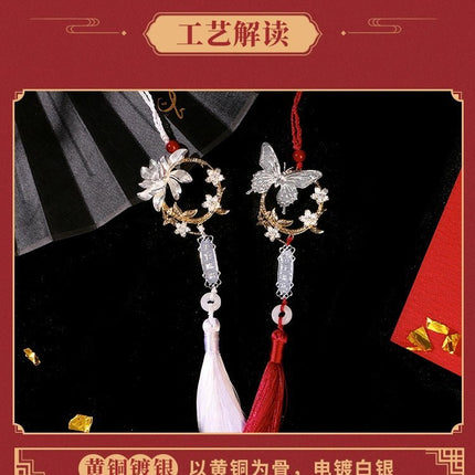 Heaven Official's Blessing | Minidoll Enamel Pin & Pendant Set Minidoll Anime Goods - Funimecity 