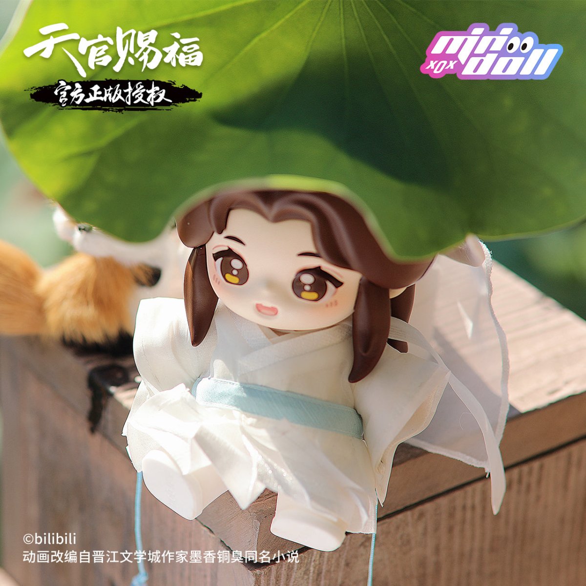 Heaven Official's Blessing | Minidoll Hua Cheng Xie Lian Jotos Doll Minidoll- FUNIMECITY