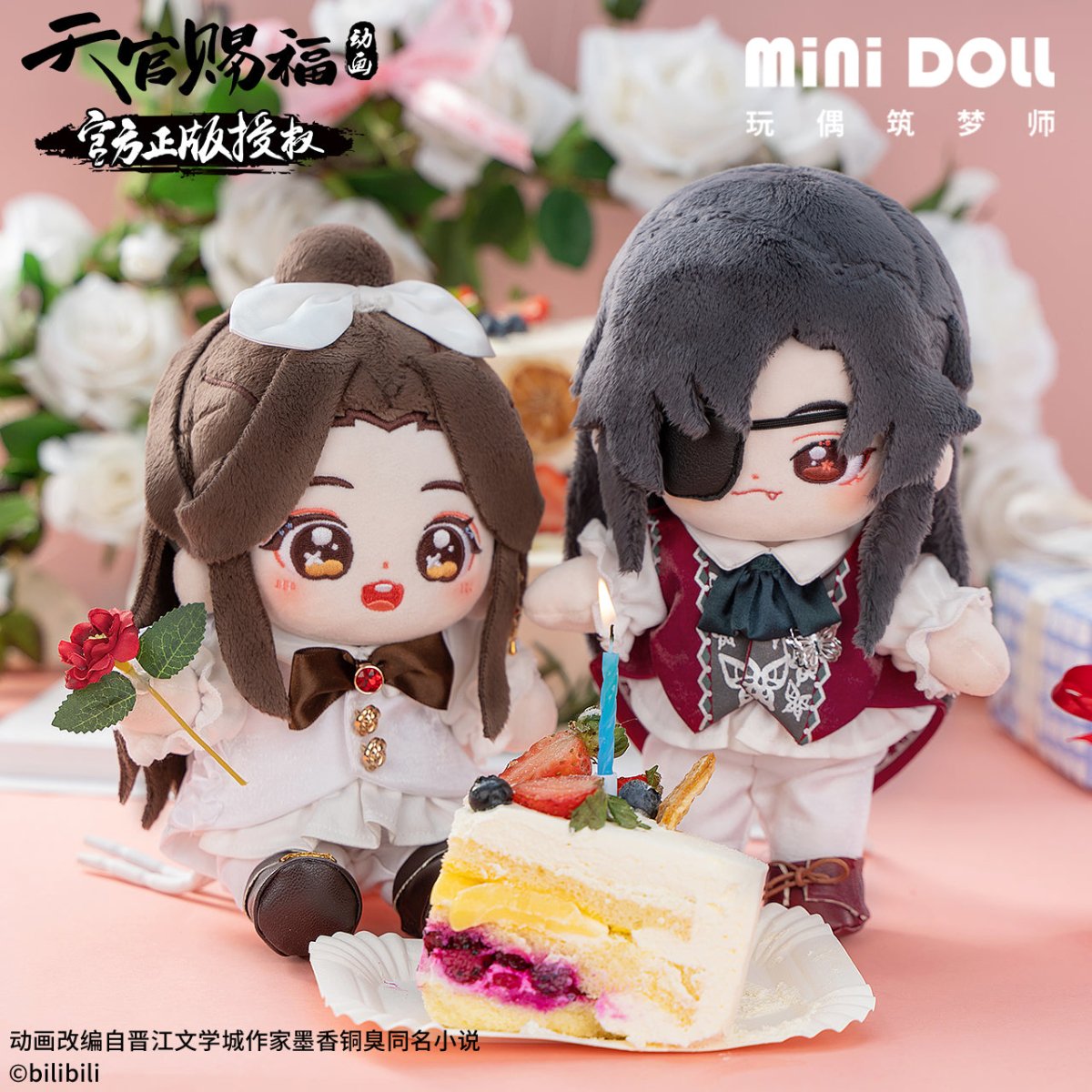 Heaven Official's Blessing | Minidoll Xie Lian Birthday Plush Doll Clothes Set Minidoll- FUNIMECITY