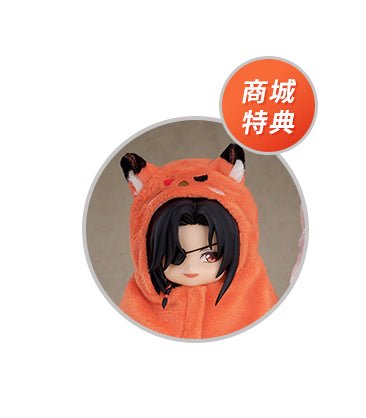 Heaven Official's Blessing | Nendoroid Doll Hua Cheng Good Smile- FUNIMECITY