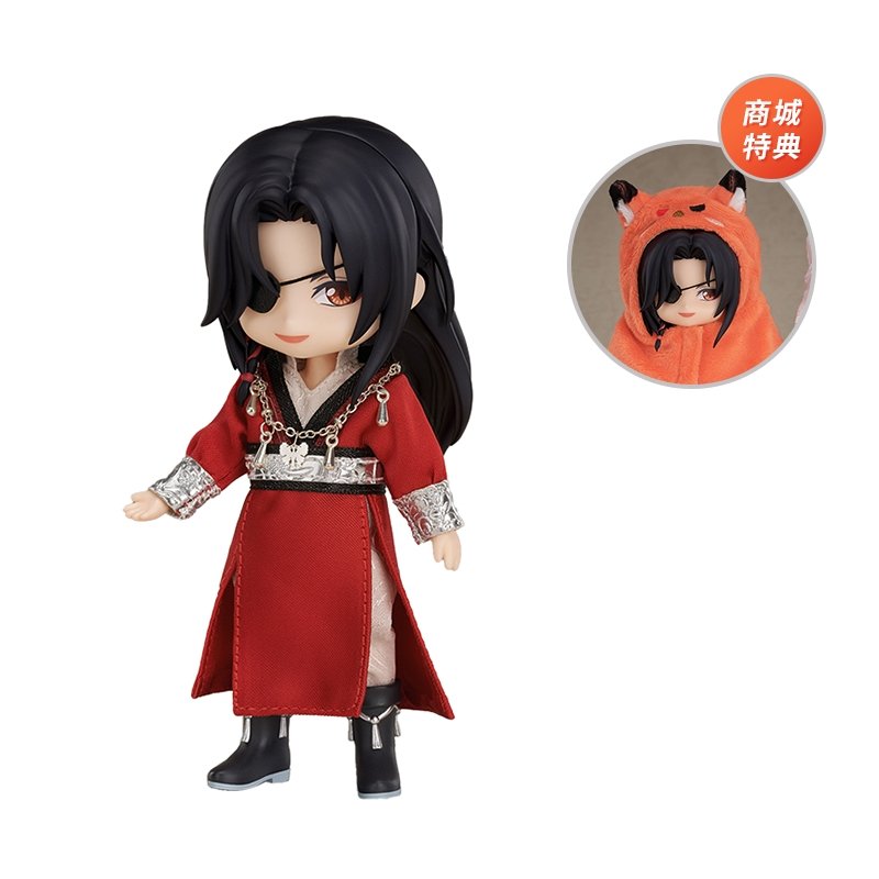 Heaven Official's Blessing | Nendoroid Doll Hua Cheng Good Smile- FUNIMECITY