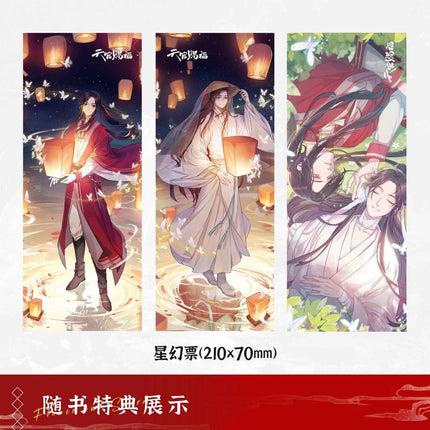Heaven Official's Blessing | One Flower, One Sword: Tian Guan Ci Fu Animation Book Bilibili Comic- FUNIMECITY