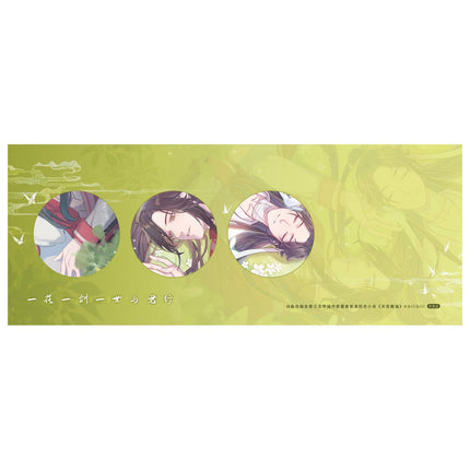 Heaven Official's Blessing | One Flower, One Sword: Tian Guan Ci Fu Animation Book Bilibili Comic- FUNIMECITY