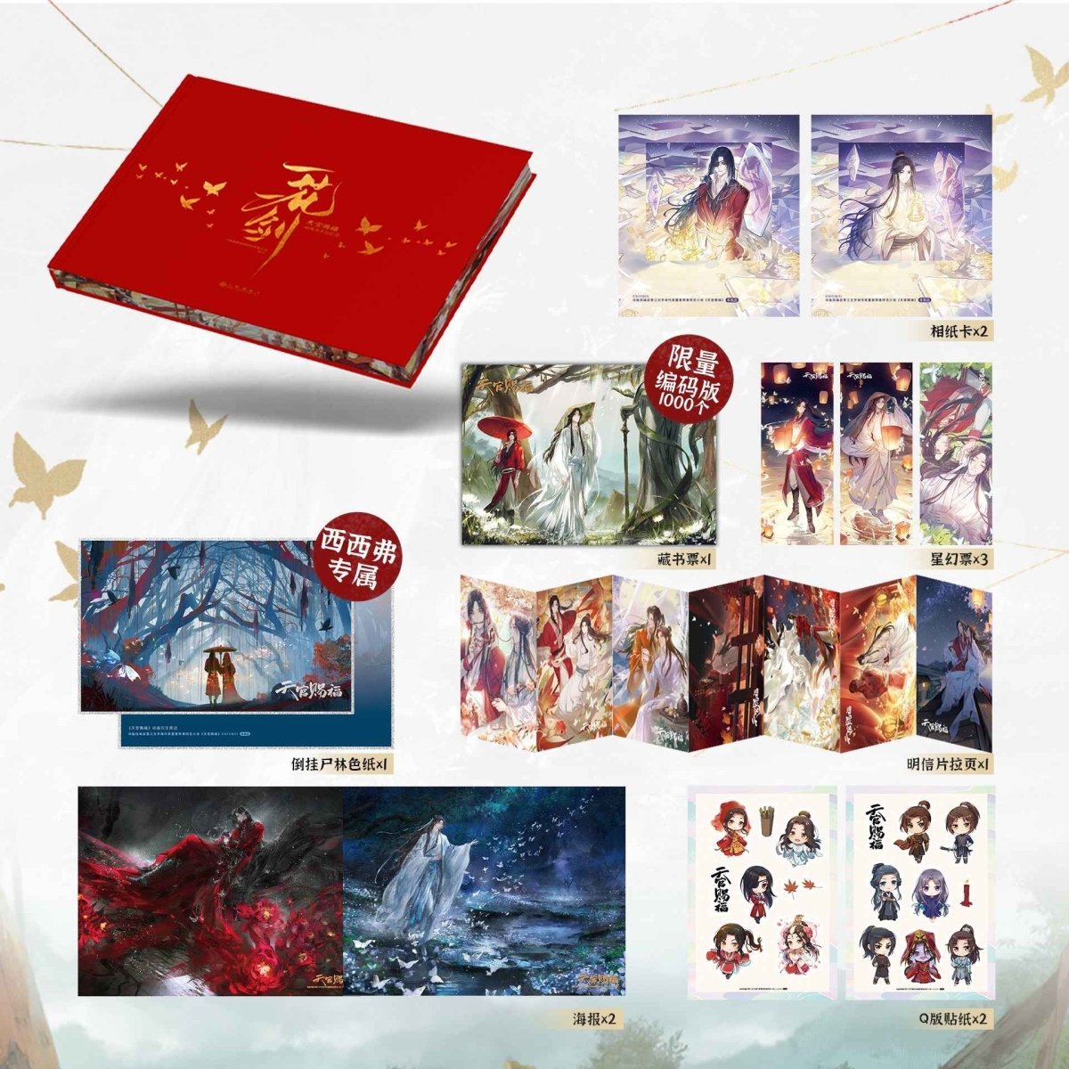 Heaven Official Blessing Artbooks  tian guan ci fu artbook - Collection -  Aliexpress
