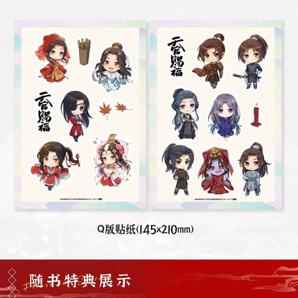 Heaven Official's Blessing | One Flower, One Sword: Tian Guan Ci Fu Animation Book Bilibili Comic- FUNIMECITY