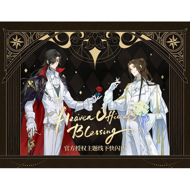 Heaven Official's Blessing | Pop-Up Shop Badge & Acrylic Stand Figure & Quicksand Standee Dimension Poptown- FUNIMECITY