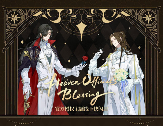 Heaven Official's Blessing | Pop-Up Shop Badge & Acrylic Stand Figure & Quicksand Standee Dimension Poptown- FUNIMECITY