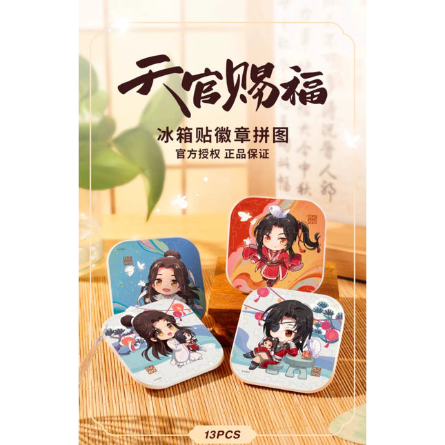 Heaven Official's Blessing | Puzzle Fridge Magnet Set TOI- FUNIMECITY