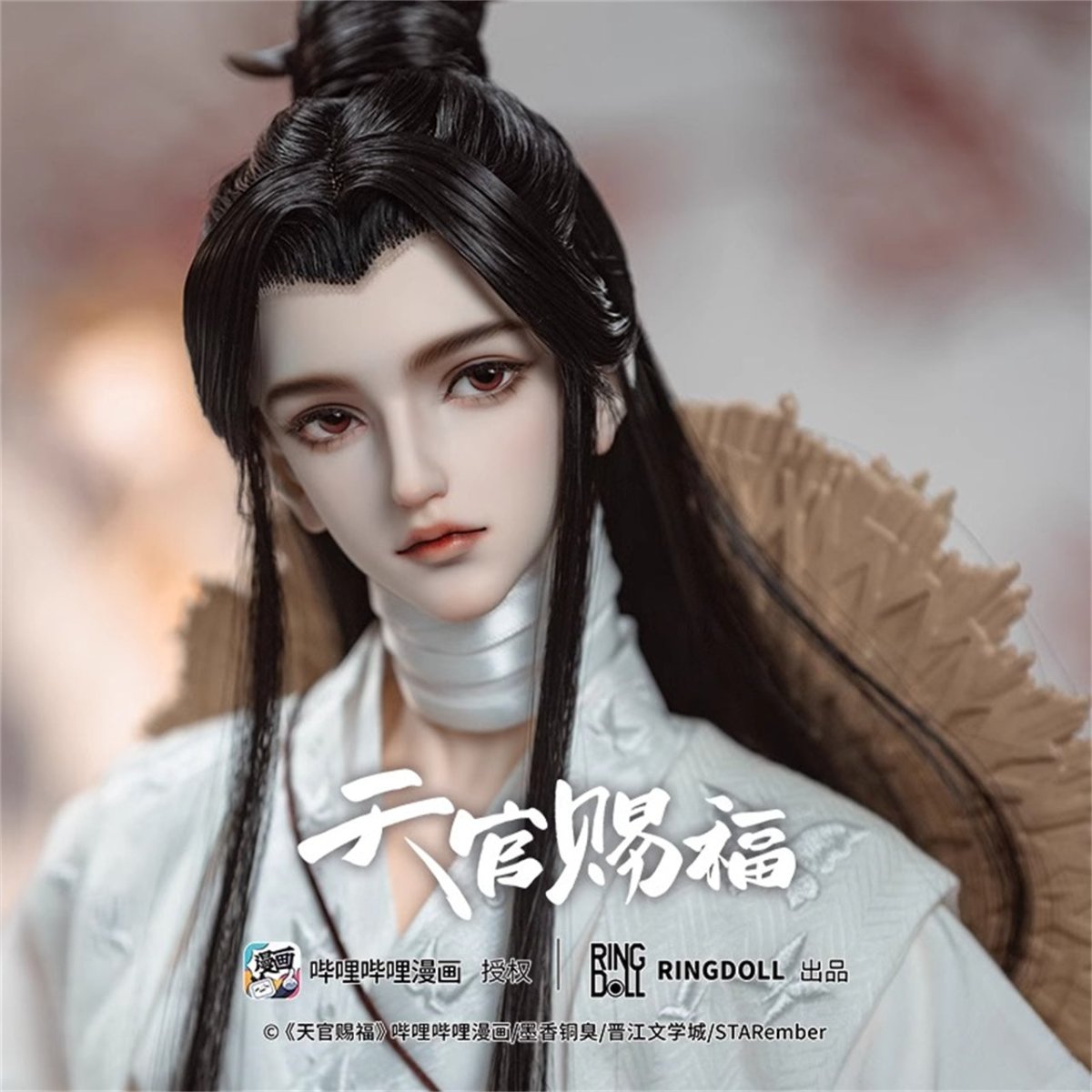 Heaven Official's Blessing | Ringdoll Tian Guan Ci Fu Comic Xie Lian BJD Doll Ringdoll- FUNIMECITY