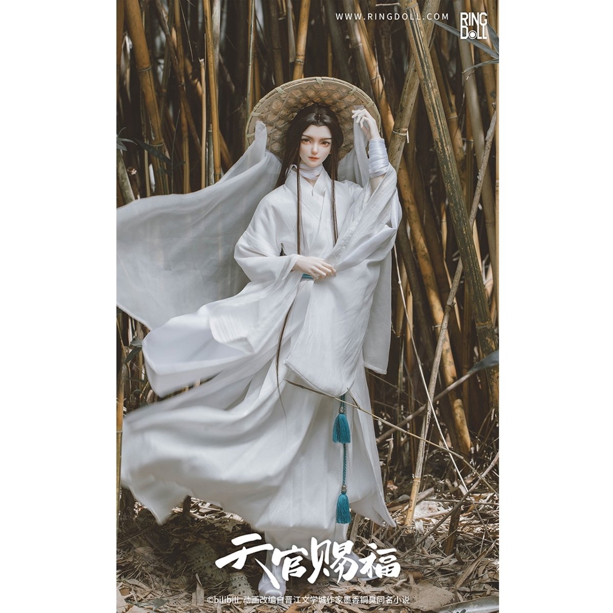 Heaven Official's Blessing | Ringdoll Xie Lian BJD Doll Ringdoll 