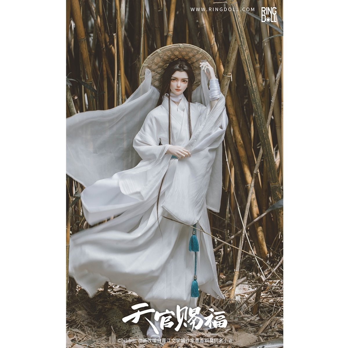 Heaven Official's Blessing | Ringdoll Xie Lian BJD Doll Ringdoll- FUNIMECITY