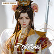太子悦神 BJD Doll / Preorder Deposit
