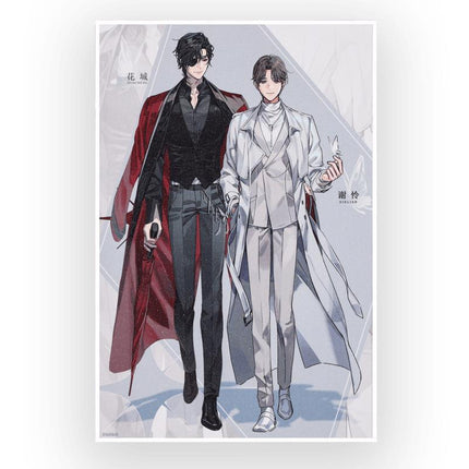 Heaven Official's Blessing | Shi Kong Man Bu Set BEMOE Anime Goods - FUNIMECITY