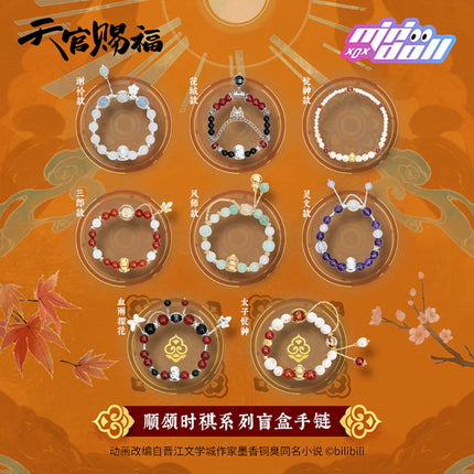 Heaven Official's Blessing | Shun Song Shi Qi Bracelet Blind Box MINIDOLL- FUNIMECITY