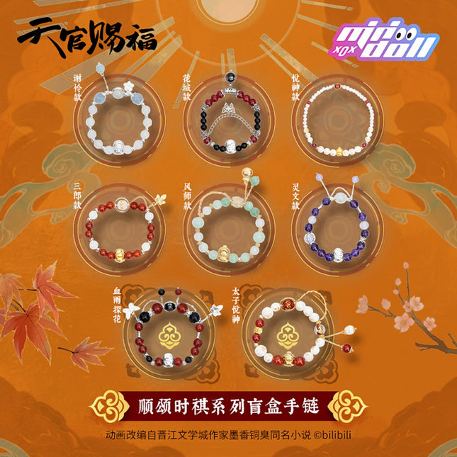 Heaven Official's Blessing | Shun Song Shi Qi Bracelet Blind Box MINIDOLL- FUNIMECITY