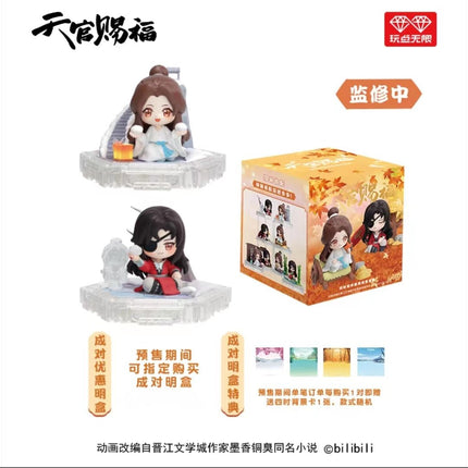 Heaven Official's Blessing | Si Shi Xiang Ban Blind Box Figurine AllForPlay- FUNIMECITY