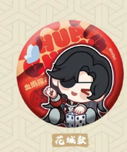 Heaven Official's Blessing | Theme Store Set 4 Bilibili- FUNIMECITY