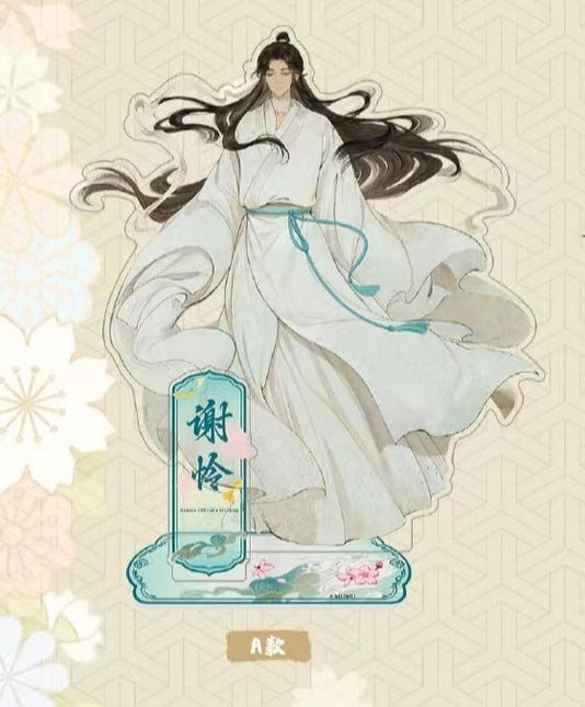 Heaven Official's Blessing | Theme Store Set 4 Bilibili- FUNIMECITY