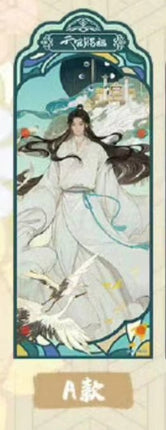 Heaven Official's Blessing | Theme Store Set Aimon- FUNIMECITY