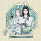 Heaven Official's Blessing | Theme Store Set Aimon- FUNIMECITY