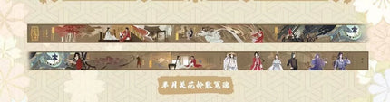 Heaven Official's Blessing | Theme Store Set Aimon- FUNIMECITY